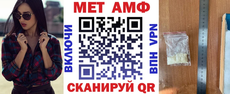 АМФЕТАМИН 98%  Купить закладки  Харабали 