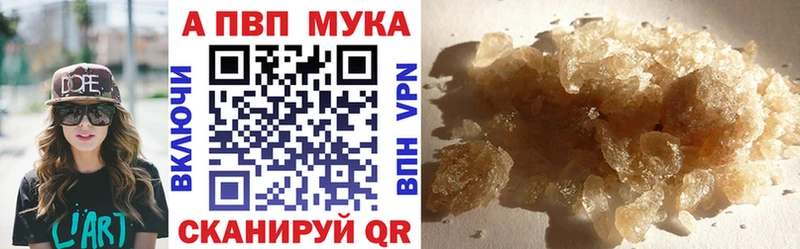 А ПВП VHQ  Купить  Харабали 