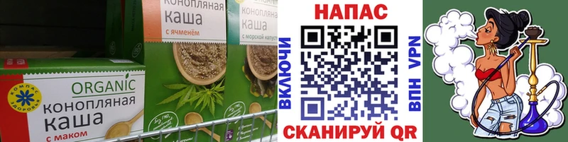 Еда ТГК марихуана  Купить где  Харабали 