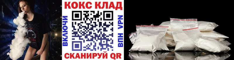 COCAIN Боливия  Купить закладки  Харабали 