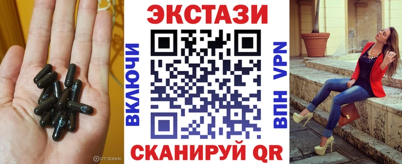 Купить  Харабали  Экстази 300 mg 