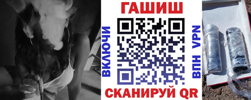 Купить  Харабали  Гашиш hashish 