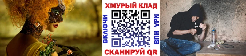 ГЕРОИН хмурый  Купить закладки  Харабали 