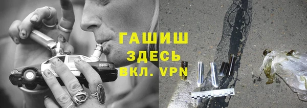 марки lsd Каменногорск