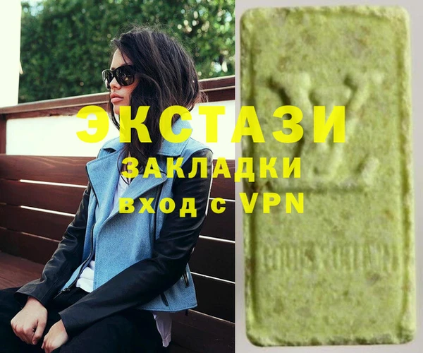 марки lsd Каменногорск