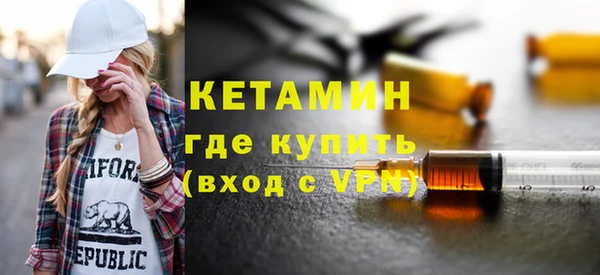 кристаллы Каменск-Шахтинский