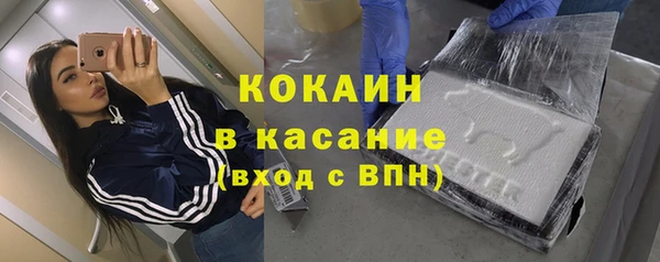таблы Карпинск