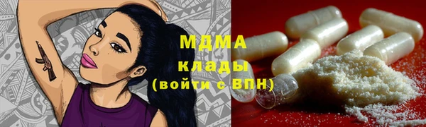 таблы Карпинск