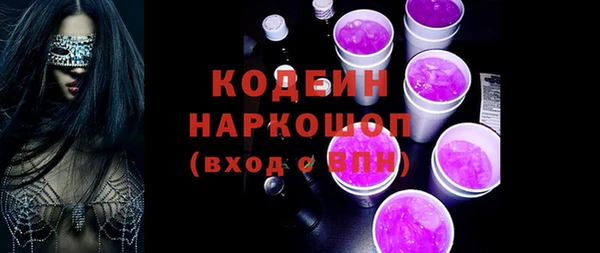 кристаллы Каменск-Шахтинский