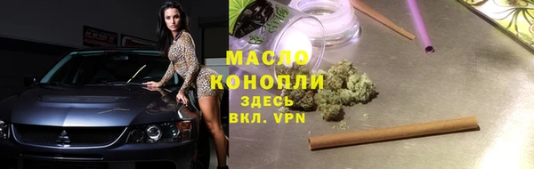 кристаллы Каменск-Шахтинский