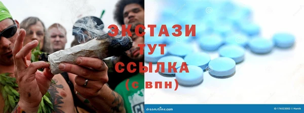 мет Карталы