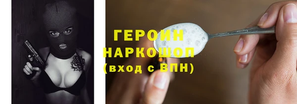 марки lsd Каменногорск