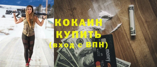 марки lsd Каменногорск