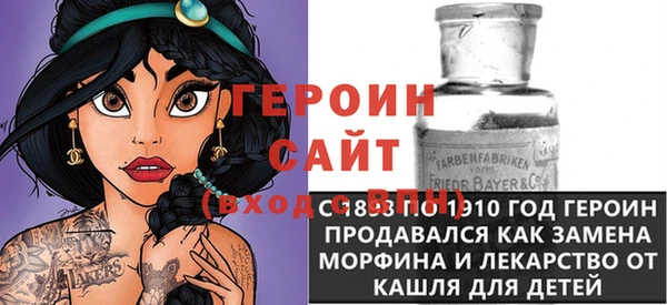 марки lsd Каменногорск