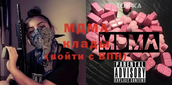 таблы Карпинск