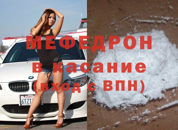 таблы Карпинск
