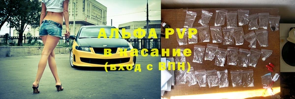 марки lsd Каменногорск