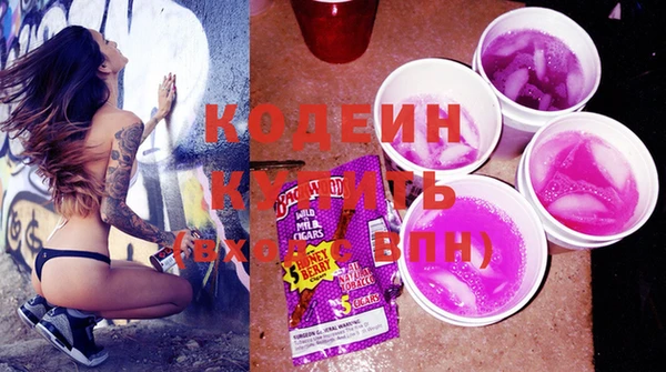 марки lsd Каменногорск
