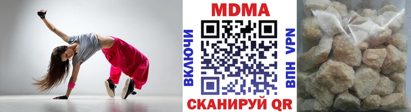 MDMA кристаллы  Купить где  Харабали 
