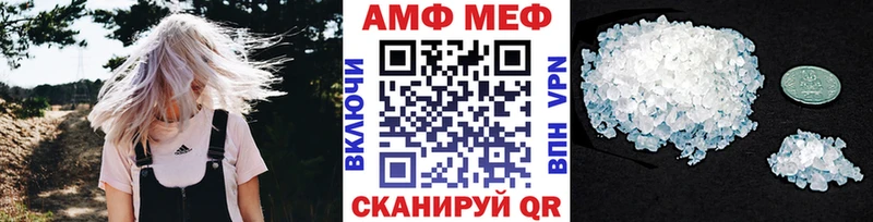 Купить где  Харабали  МЕТАМФЕТАМИН витя 