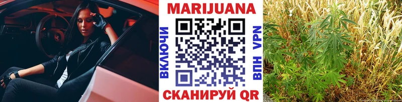 Купить где  Харабали  Бошки Шишки тримм 